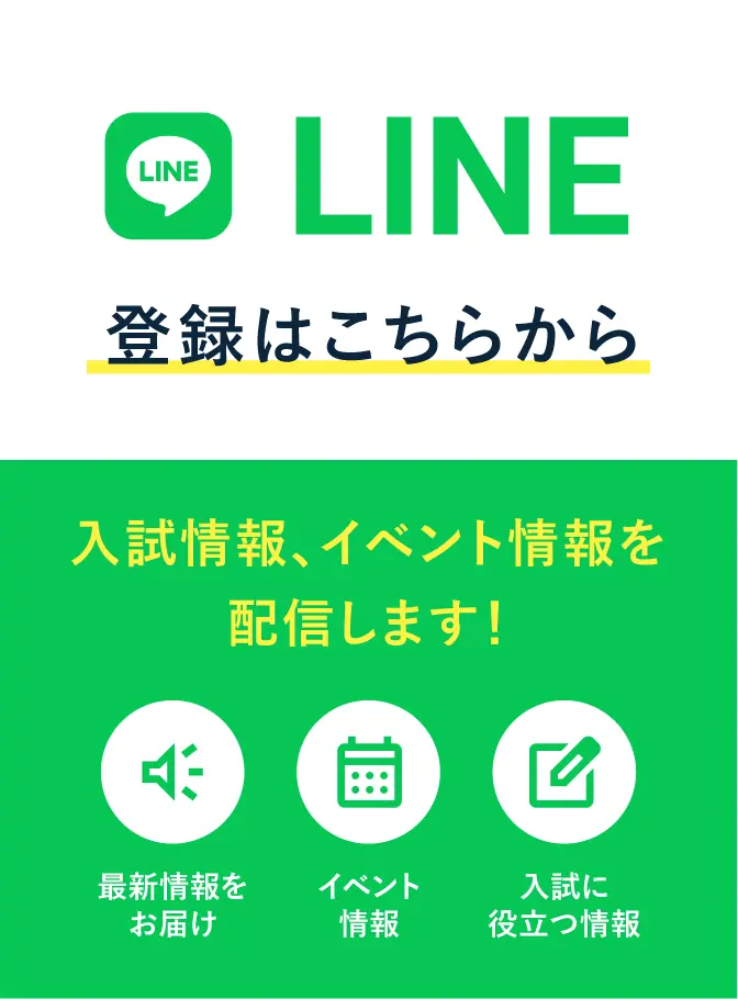 立命館大学 入試情報サイト | 立命館大学 立命館大学 入試情報サイト | 立命館大学