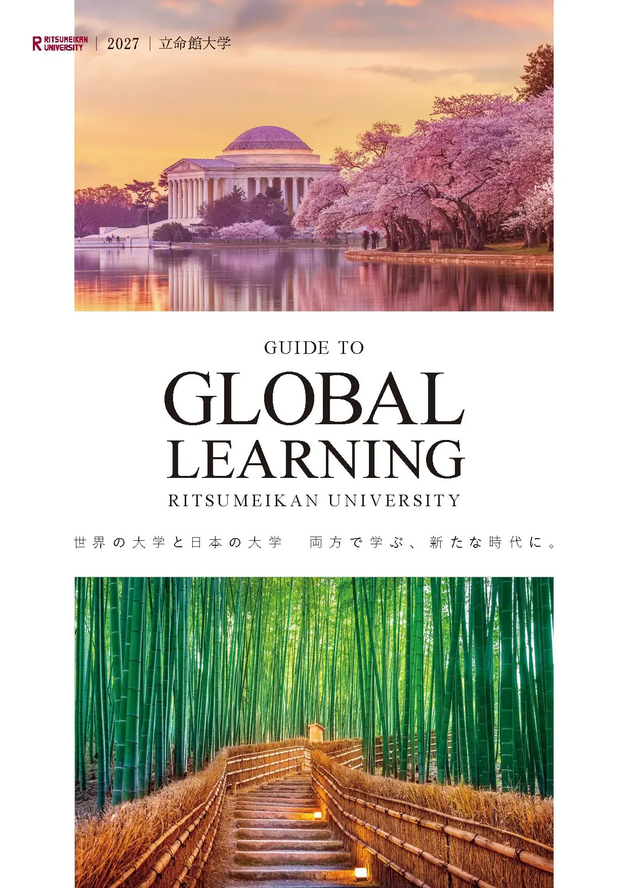 GUIDE TO GLOBAL LEARNING