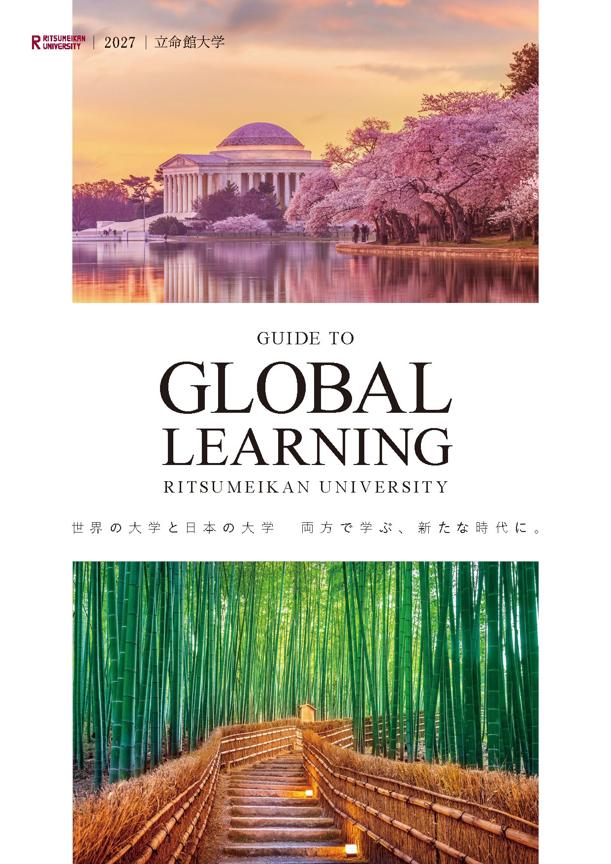 GUIDE TO GLOBAL LEARNING