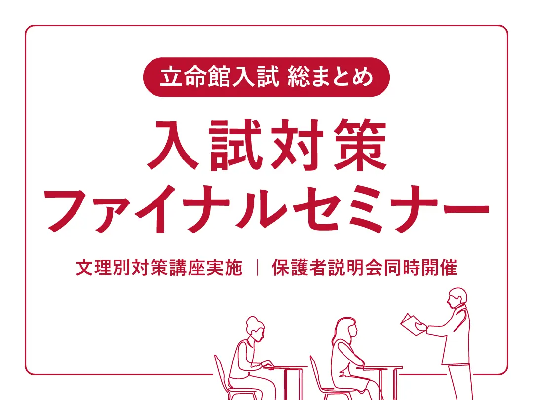 event-final.webp