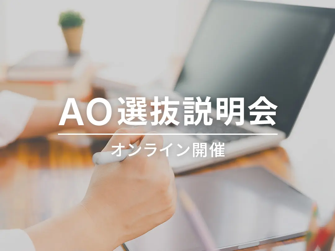 event-live-ao.webp