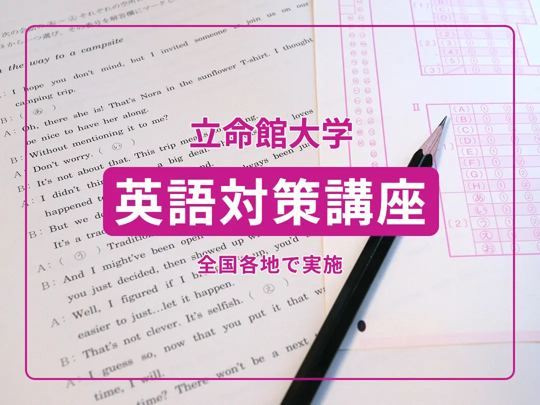 event-english.webp
