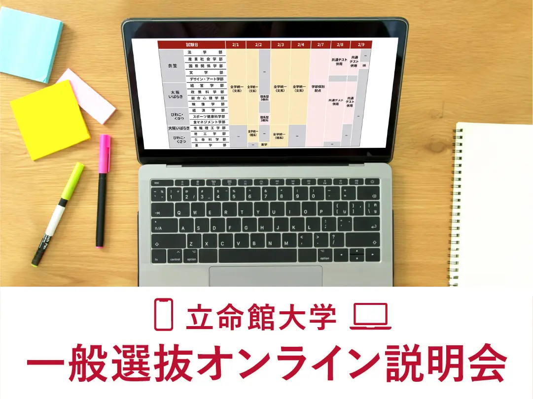 event-general-live.webp